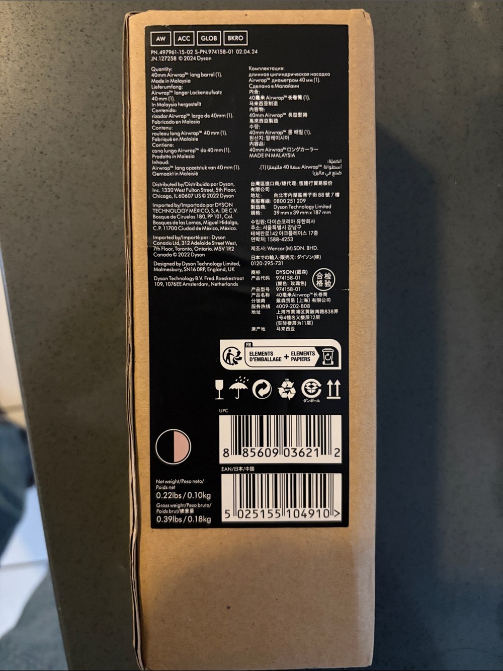 New in box Dyson 1.6" Airwrap™ long barrel